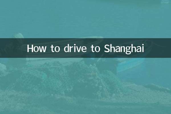 কিভাবে সাংহাই যান