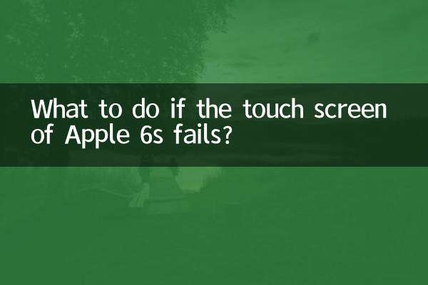 Que faire si l'écran tactile de l'Apple 6s tombe en panne ?