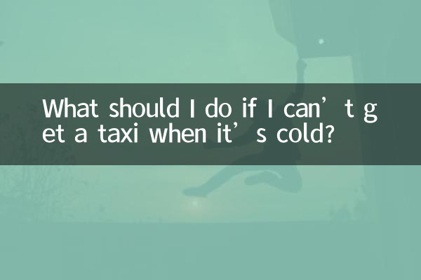 What should I do if I can’t get a taxi when it’s cold?