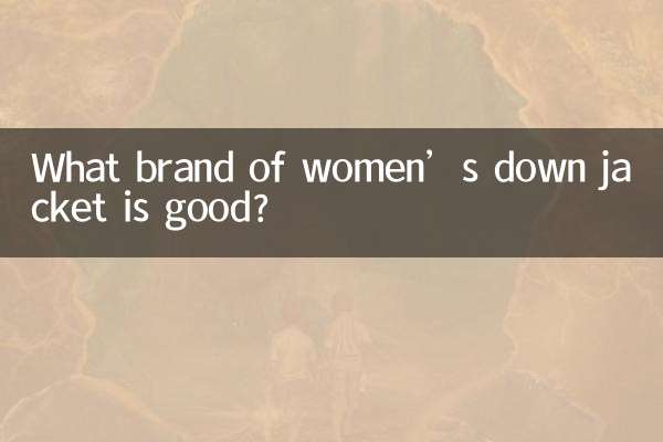 ¿Qué marca de plumífero de mujer es buena?