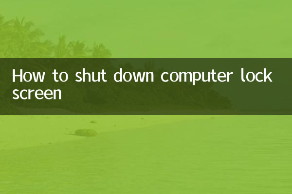 Come spegnere la schermata di blocco del computer