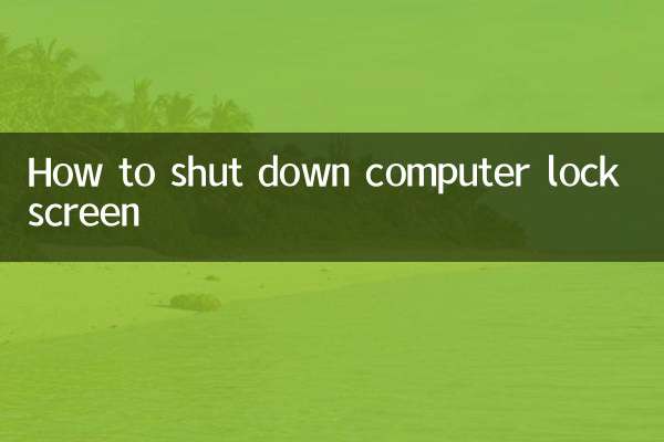 Cómo apagar la pantalla de bloqueo de la computadora