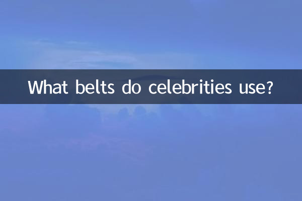 ¿Qué cinturones usan las celebridades?
