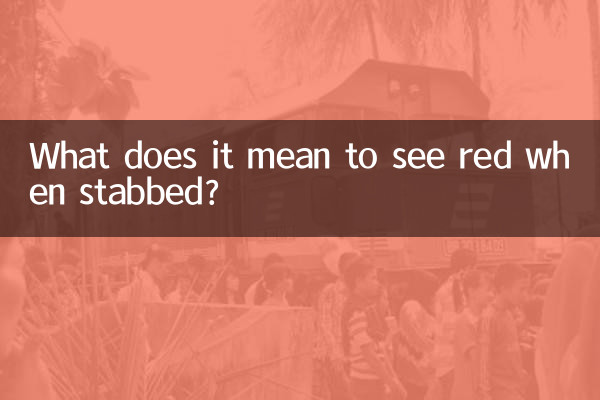 What does it mean to see red when stabbed?