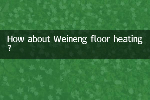 Que diriez-vous du chauffage au sol Weineng ?