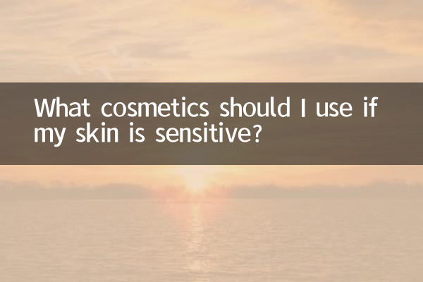 اگر پوستم حساس است از چه لوازم آرایشی استفاده کنم؟