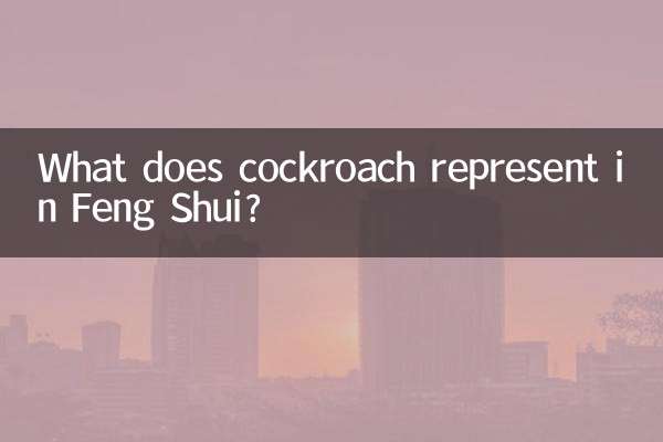 फेंगशुई में कॉकरोच क्या दर्शाता है?