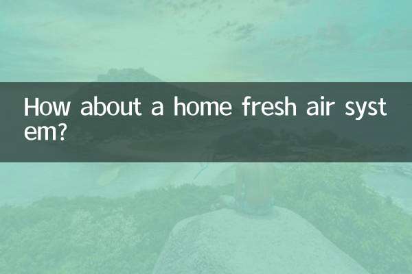 گھر کے تازہ ہوا کے نظام کے بارے میں کیا خیال ہے؟