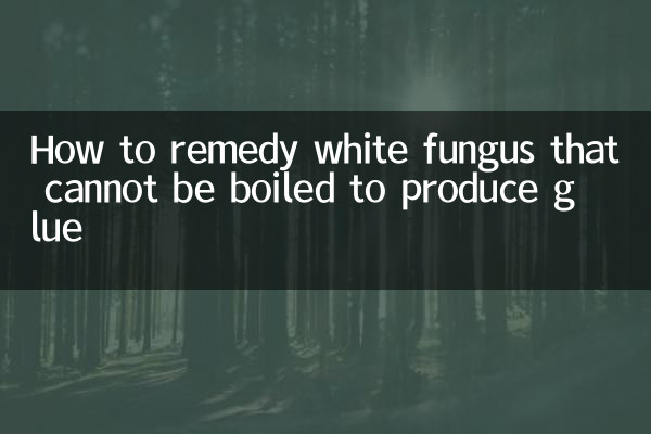 Как вылечить белый гриб, который нельзя варить для получения клея