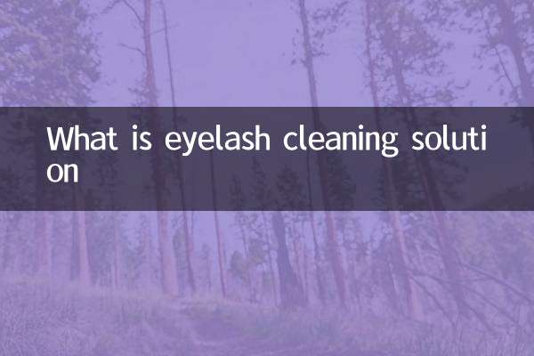 What is eyelash cleaning solution