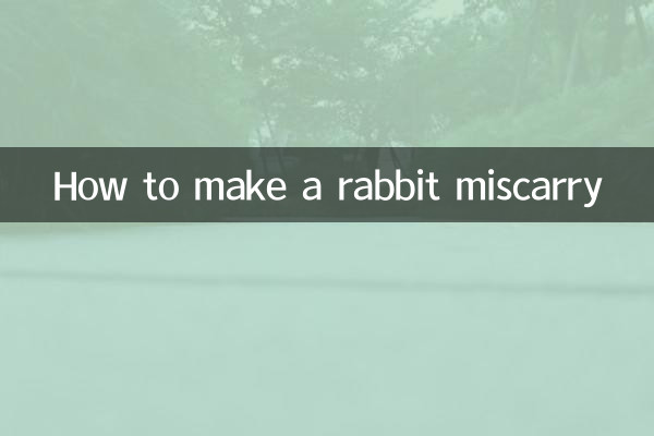 खरगोश का गर्भपात कैसे कराएं