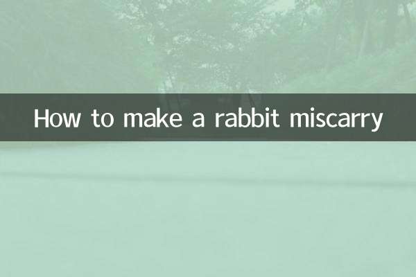 खरगोश का गर्भपात कैसे कराएं