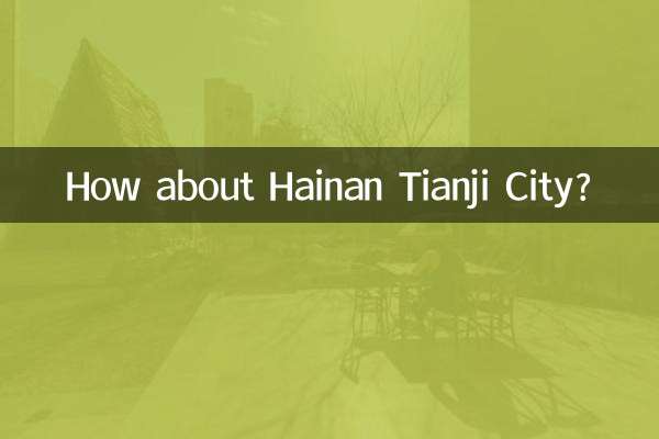 Wie wäre es mit der Stadt Hainan Tianji?