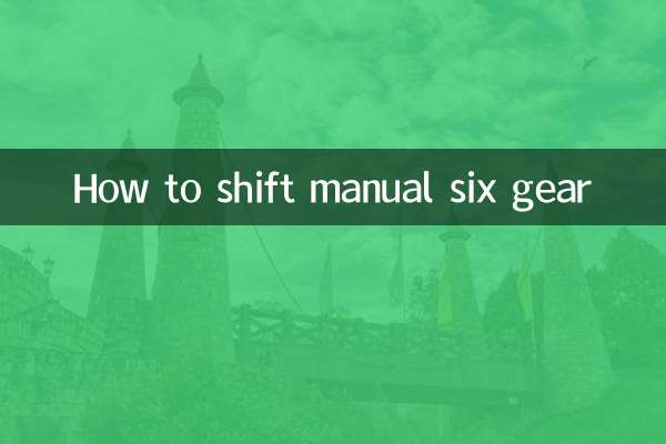 So schalten Sie manuell den sechsten Gang