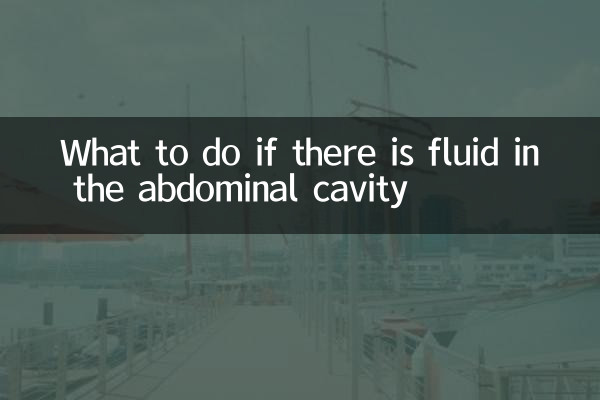 Что делать, если в брюшной полости жидкость