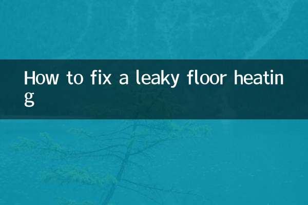 टपकती फर्श हीटिंग को कैसे ठीक करें