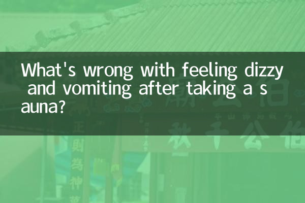¿Qué tiene de malo sentirse mareado y vomitar después de tomar una sauna?