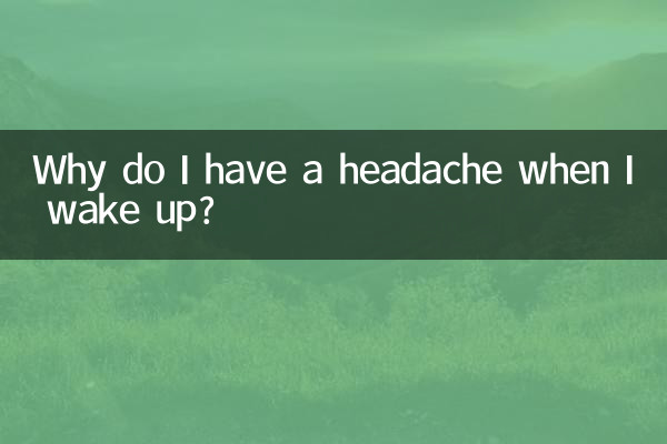 Why do I have a headache when I wake up?