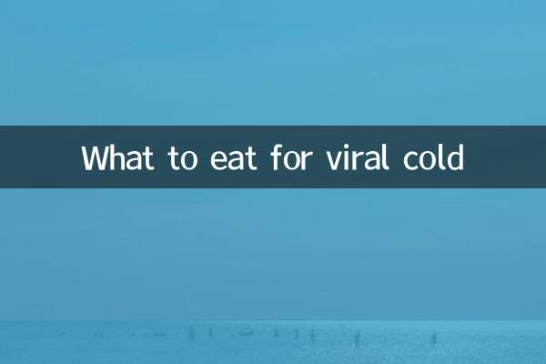 ماذا نأكل لنزلات البرد الفيروسية