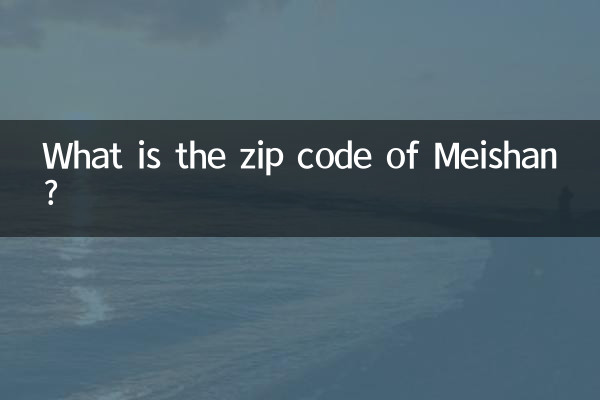 کد پستی میشان چیست؟