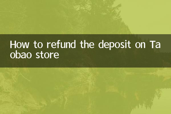 Taobao स्टोर पर जमा राशि कैसे वापस करें