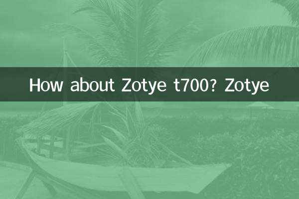 Zotye t700 چطور؟ Zotye