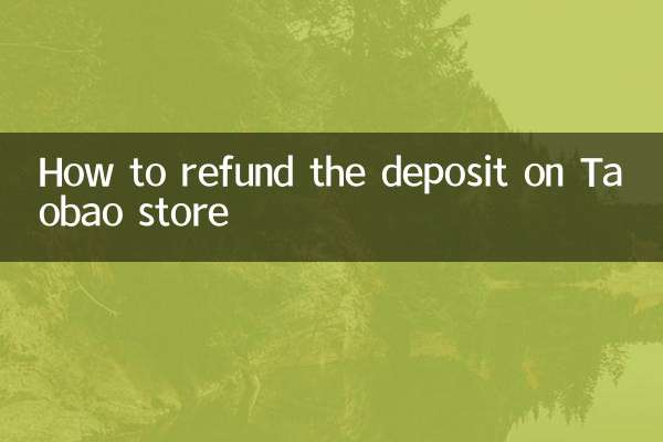 Taobao स्टोर पर जमा राशि कैसे वापस करें