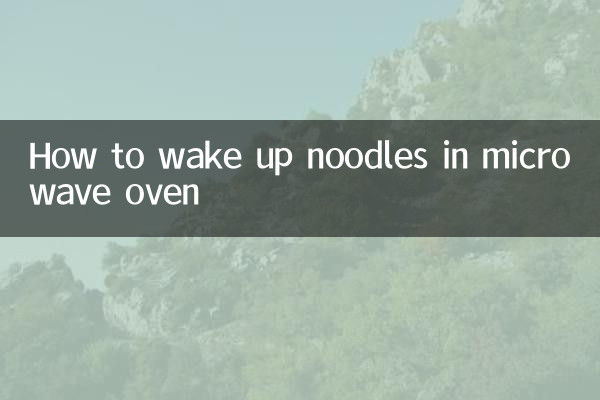 How to wake up noodles in microwave oven