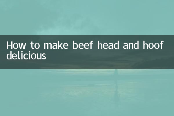 گائے کے گوشت کا سر اور کھر مزیدار بنانے کا طریقہ