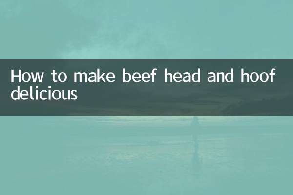 گائے کے گوشت کا سر اور کھر مزیدار بنانے کا طریقہ