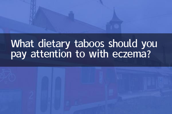 ما هي المحظورات الغذائية التي يجب الانتباه إليها مع الأكزيما؟