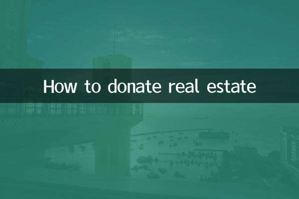 Cómo donar bienes raíces