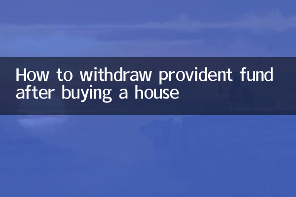 Comment retirer un fonds de prévoyance après l'achat d'une maison