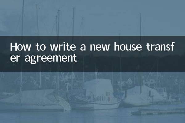 Cómo redactar un nuevo contrato de transferencia de casa