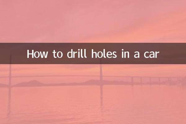 كيفية حفر ثقوب في السيارة