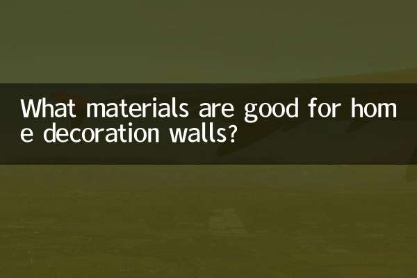 گھر کی سجاوٹ کی دیواروں کے لئے کون سے مواد اچھے ہیں؟
