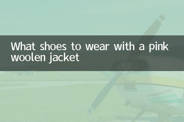 گلابی اونی جیکٹ کے ساتھ پہننے کے لئے کیا جوتے ہیں