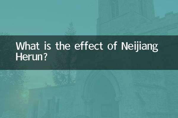ما هو تأثير Neijiang Herun؟