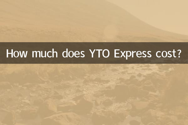 How much does YTO Express cost?
