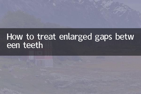 치아 사이의 벌어진 틈을 치료하는 방법