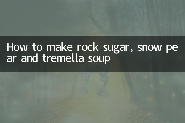 How to make rock sugar, snow pear and tremella soup
