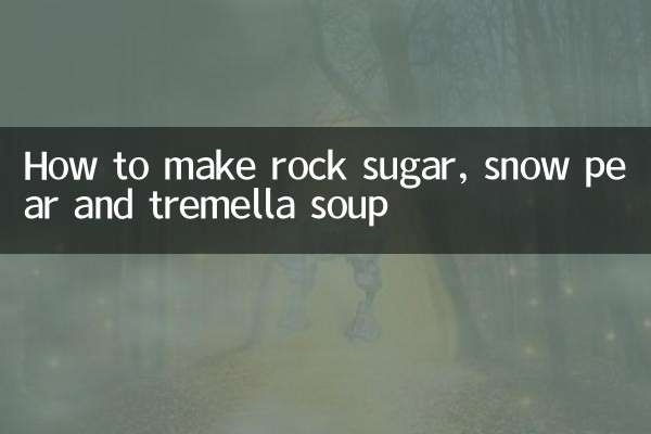 Как приготовить суп из сахарного песка, снежной груши и тремеллы