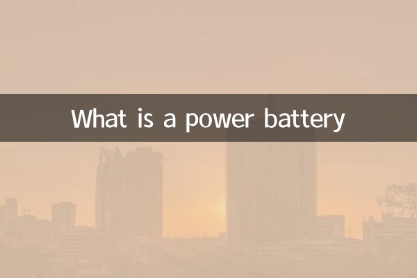 ما هي بطارية الطاقة