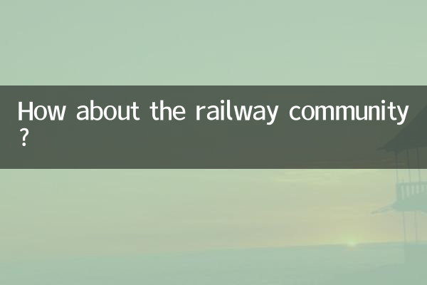 Et la communauté ferroviaire ?