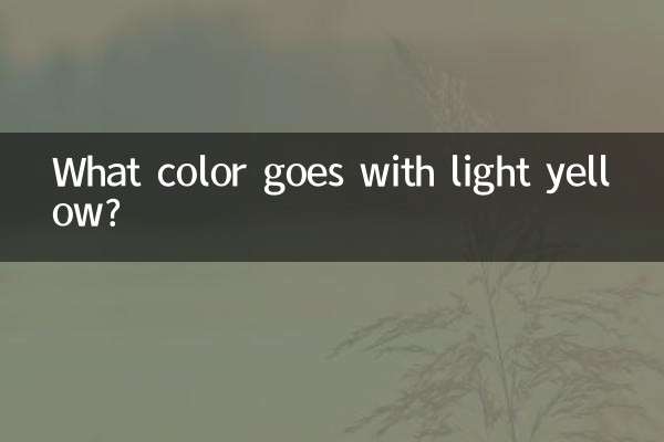 연한 노란색에는 어떤 색이 어울리나요?