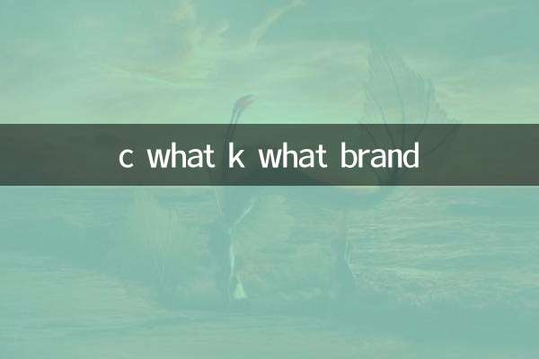 ج ما ك ما العلامة التجارية