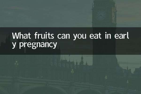 What fruits can you eat in early pregnancy