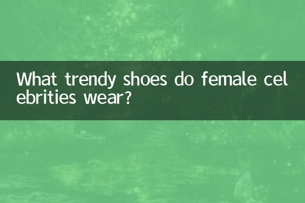 What trendy shoes do female celebrities wear?