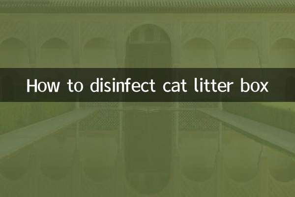 How to disinfect cat litter box