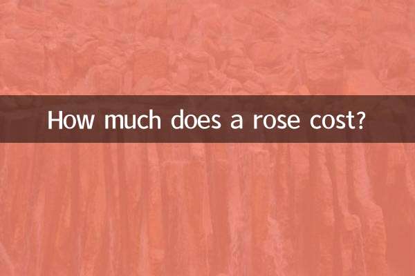 گلاب کی قیمت کتنی ہے؟
